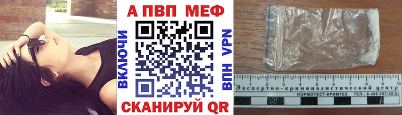 Alpha PVP Соль  цены   Семёнов 