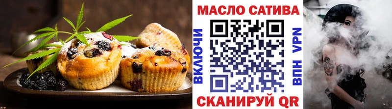 Печенье с ТГК конопля  Семёнов 