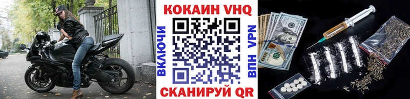 КОКАИН Перу  Семёнов 