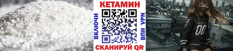 наркота  мега онион  КЕТАМИН ketamine  Семёнов 
