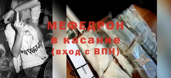 mix Саяногорск