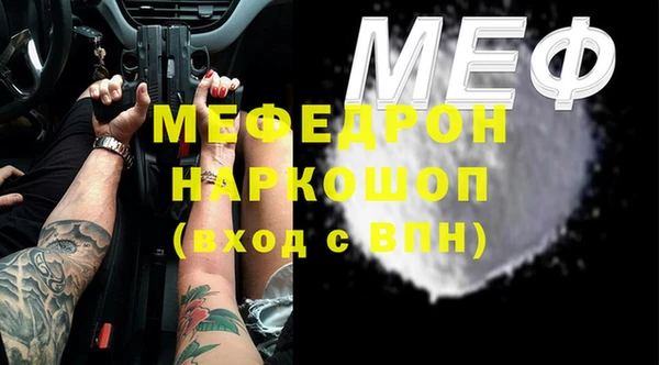 тгк Верхнеуральск