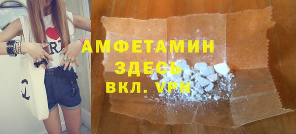 гидропоника Бугульма