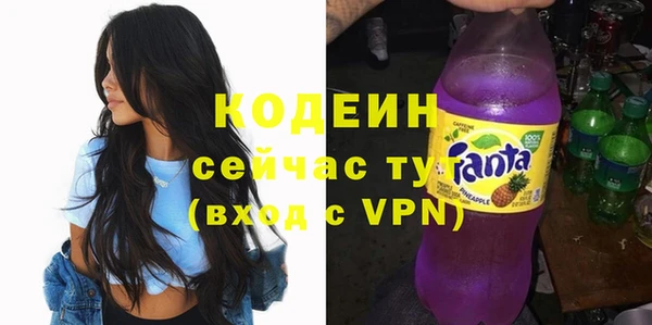 mix Саяногорск