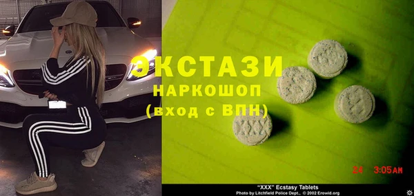 бутират Бронницы