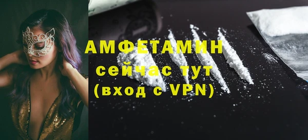 гидропоника Бугульма
