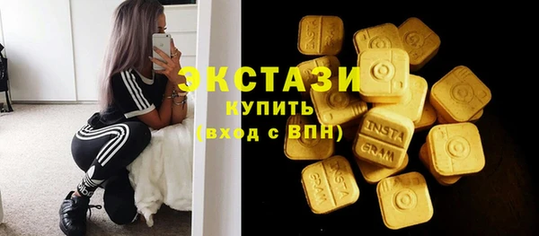 герыч Сафоново