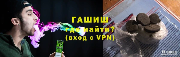 тгк Верхнеуральск