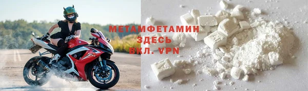 эйфоретик Бородино