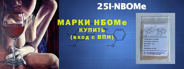 ГАЛЛЮЦИНОГЕННЫЕ ГРИБЫ Верхний Тагил