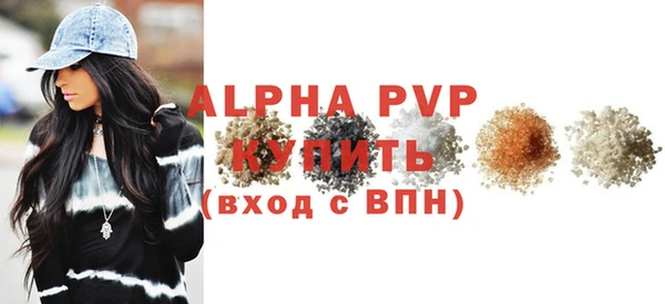 герыч Сафоново