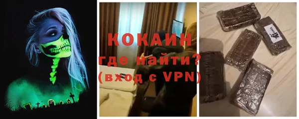 гашишное масло Верея