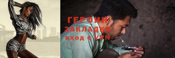 бутират Бронницы