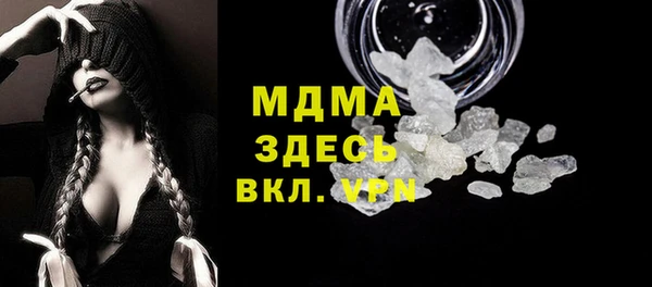 эйфоретик Бородино