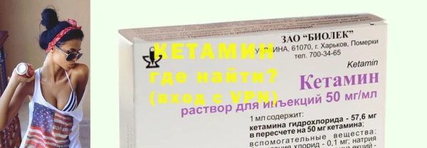бутират Бронницы