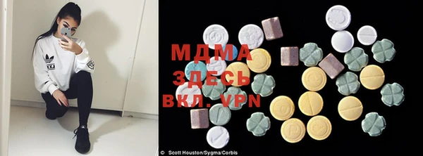гидропоника Бугульма
