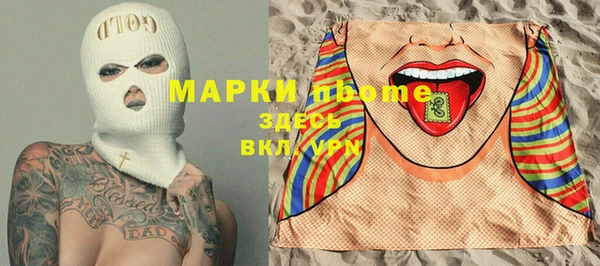 бутират Бронницы