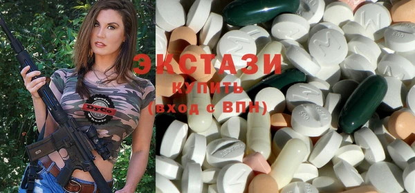 эйфоретик Бородино