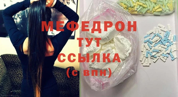 герыч Сафоново