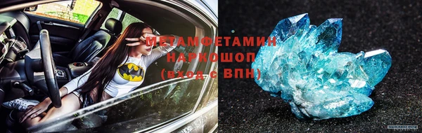 тгк Верхнеуральск
