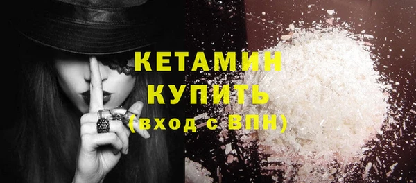 эйфоретик Бородино