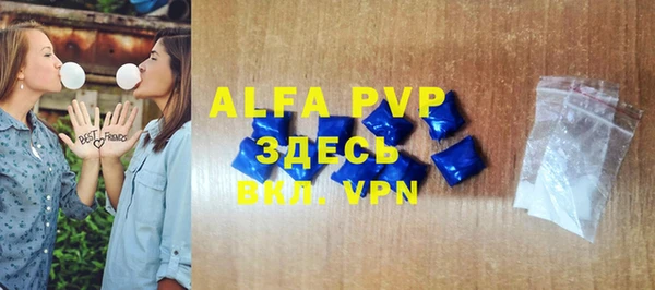 гидропоника Бугульма