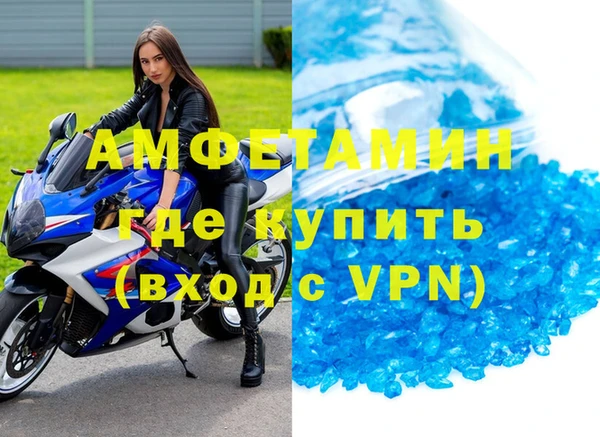 прущая мука Сатка