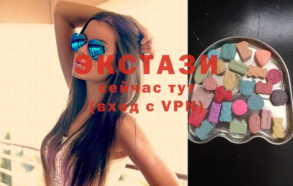 бутират Бронницы