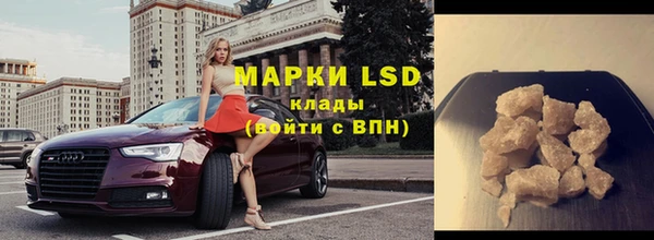 прущая мука Сатка