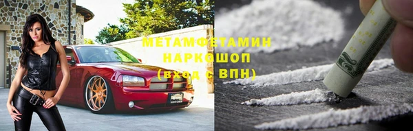 эйфоретик Бородино