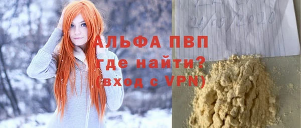 гидропоника Бугульма