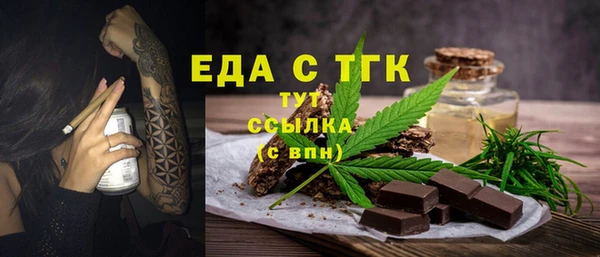 бутират Бронницы