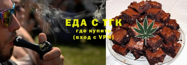 эйфоретик Бородино