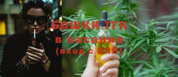 бутират Бронницы