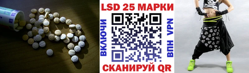 LSD-25 экстази кислота  Семёнов 