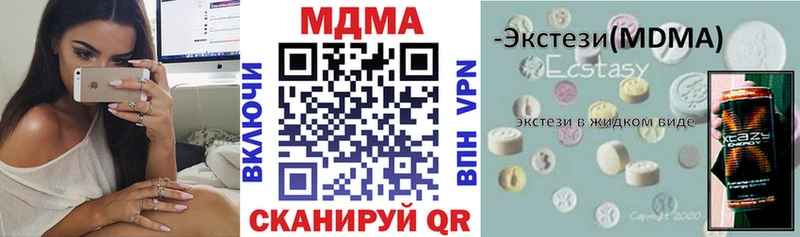 MDMA crystal  blacksprut маркетплейс  Семёнов 