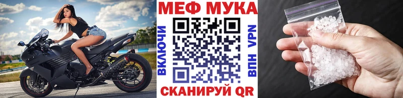 где можно купить   Семёнов  Меф 4 MMC 