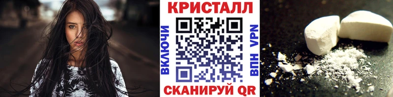 МЕТАМФЕТАМИН пудра  Семёнов 