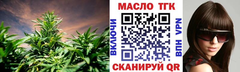 продажа наркотиков  Семёнов  Дистиллят ТГК Wax 